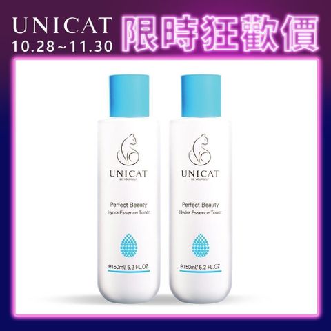 UNICAT 變臉貓 水潤保濕精華水150MLX2入(易敏肌也適用)