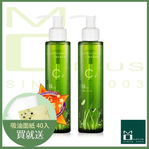 MOMUS CI機能調理液  140ml ( 2入 )