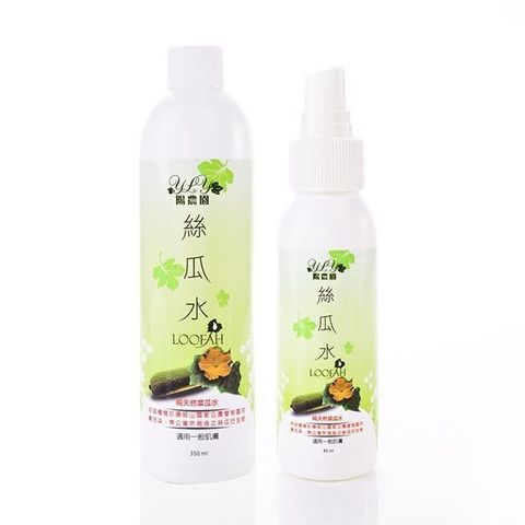 YLY 陽農園 絲瓜水組合350ml+85ml共1組