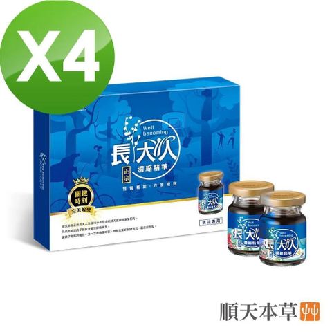 Sun Ten 順天本草 【南紡購物中心】 長大人精華飲4盒超值組-男方(8入/盒*4)