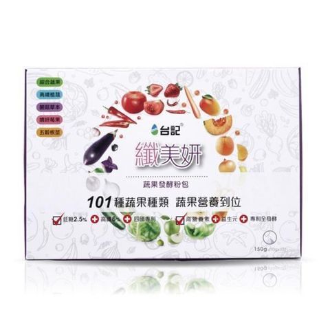 台記纖美妍【由內而外的青春美麗】15包/盒