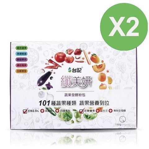 台記纖美妍【由內而外的青春美麗】2盒入(15包/盒)