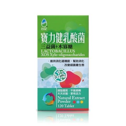 台記十益乳酸菌-滿滿好菌  好評如潮  1瓶入 120錠/瓶
