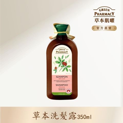 GREEN PHARMACY 草本肌曜 人蔘元氣平衡洗髮露 350ml (油性&中性髮質適用)