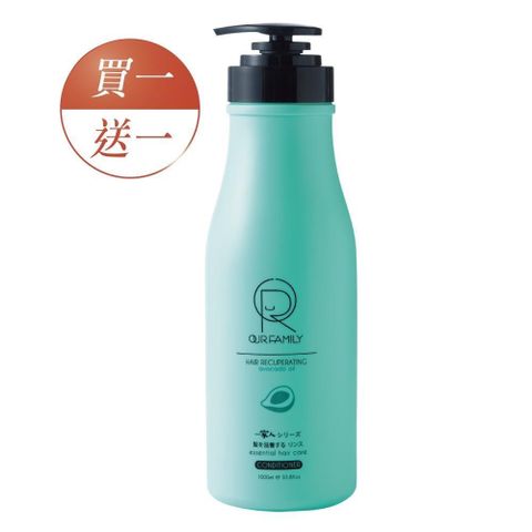 一家人 益生菌極緻護髮膜1000ml