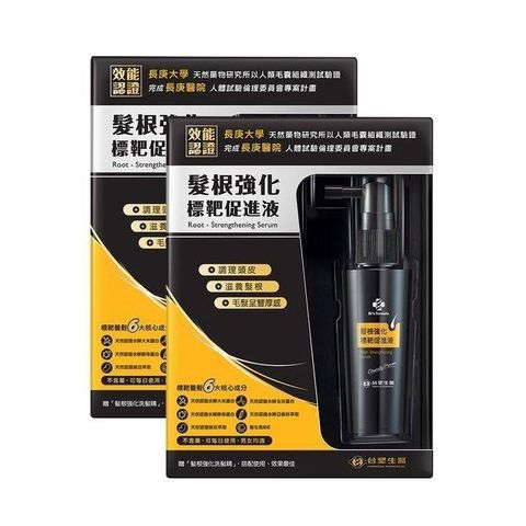 【南紡購物中心】 《台塑生醫》Dr’s Formula髮根強化標靶促進液50ml*2入