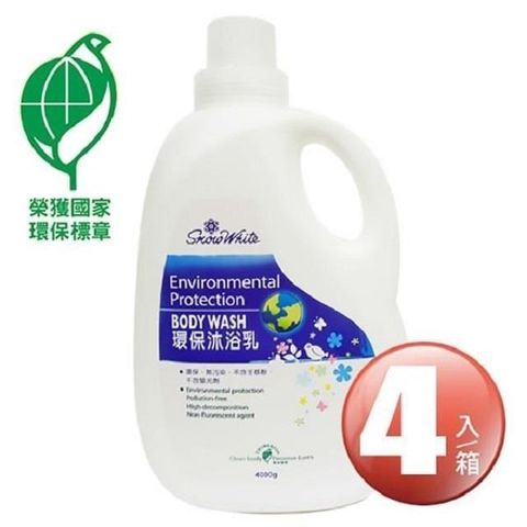 白雪-環保沐浴乳 (4000ml*4入／箱)