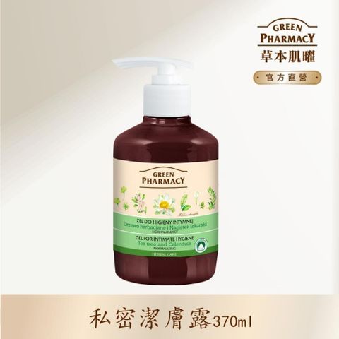 GREEN PHARMACY 草本肌曜 【南紡購物中心】 金盞花&茶樹私密水嫩潔膚露 370ml