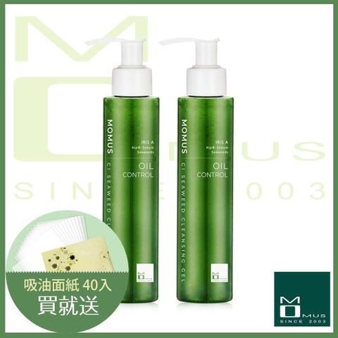 MOMUS 新簡約保養 CI深海藻柔皙潔顏乳 140ml ( 2入 )