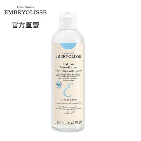 Embryolisse 恩倍思 【南紡購物中心】   淨顏舒緩保濕卸妝水 250ml全新包裝