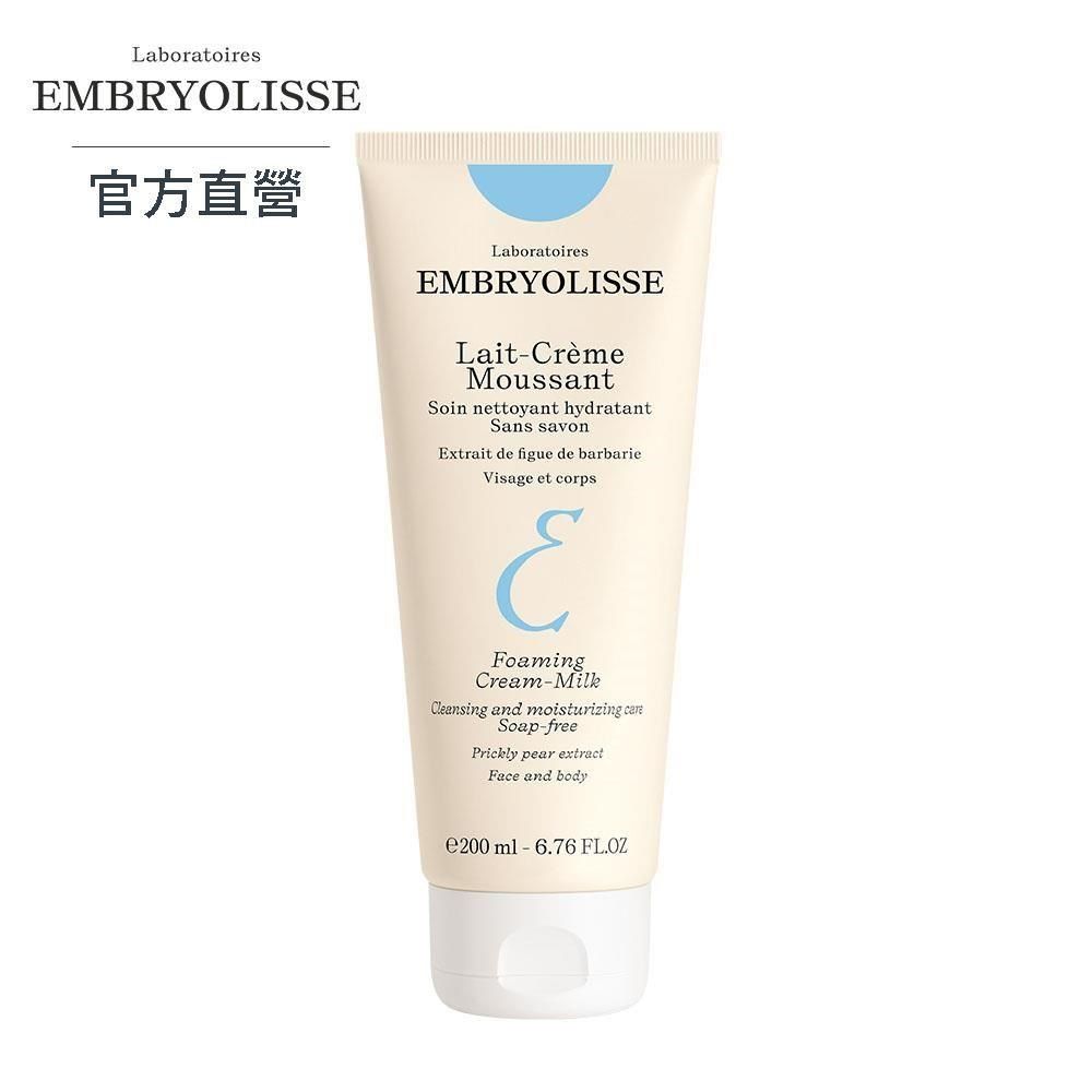 Embryolisse 恩倍思 【南紡購物中心】   淨顏舒緩泡沫洗面乳 200ml全新包裝 