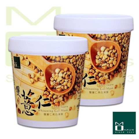 MOMUS 新簡約保養 【南紡購物中心】  雙薏仁美白凍膜 250g  ( 2入 )