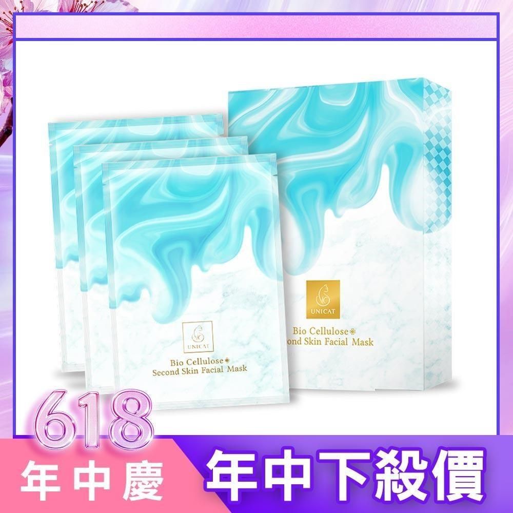 UNICAT 變臉貓 吸油清潔面膜 水光保濕 舒緩調理 保濕補水 (3入/盒)