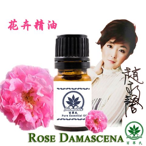 大馬士革玫瑰絕對精油原精3%