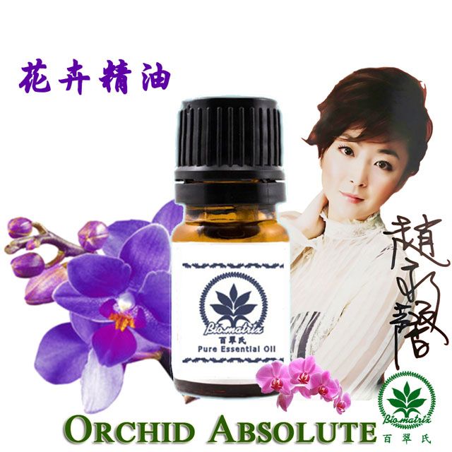 百翠氏 茶玫瑰絕對精油原精3% -5ml(細緻甜美玫瑰花香)