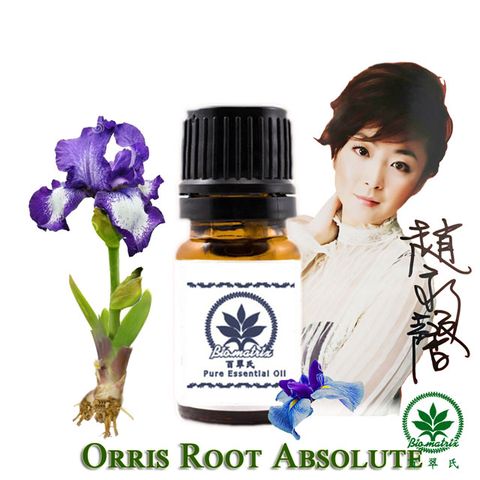 鳶尾根絕對精油原精3%