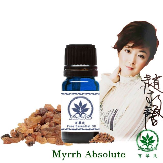 百翠氏 沒藥精油原精3% -10ml(溫暖樸實木質香脂)