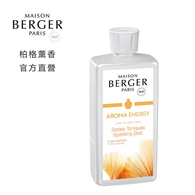 MAISON BERGER 柏格薰香 激情能量500ml 薰香精油   法國 無火香熏精油淨化室內空氣  / 原lampeberger品牌升級