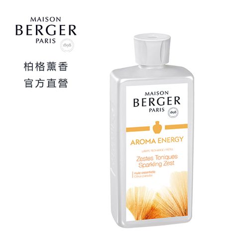 MAISON BERGER 柏格薰香 激情能量500ml 薰香精油   法國 無火香熏精油淨化室內空氣  / 原lampeberger品牌升級