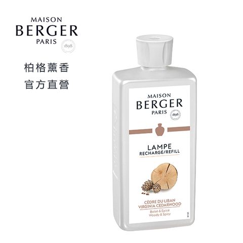 MAISON BERGER 柏格薰香 維吉尼亞雪松500ml 薰香精油  法國  無火香熏淨化室內空氣 / 原lampeberger品牌升級