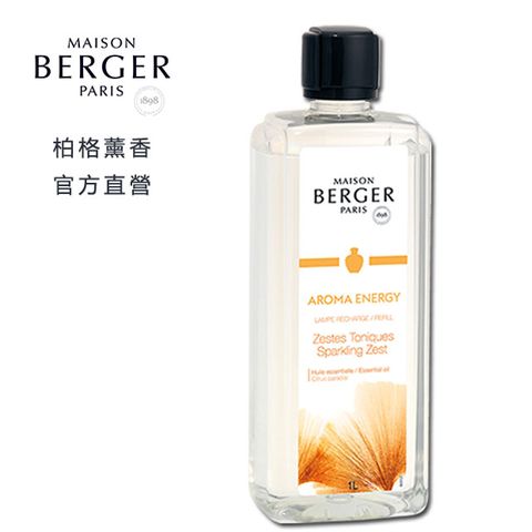 MAISON BERGER 柏格薰香 激情能量 薰香精油1000ml  法國  無火香熏  / 原lampeberger品牌升級