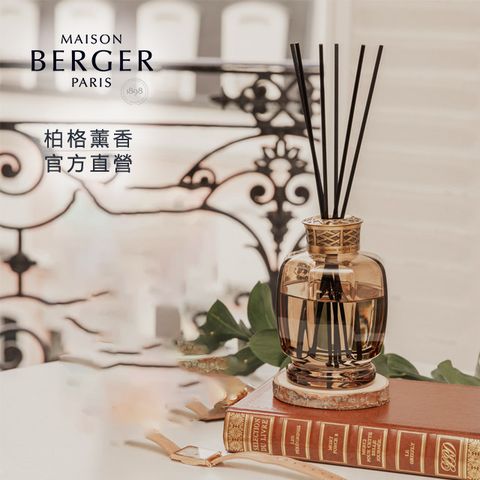 MAISON BERGER 柏格薰香 法國200ml檀香誘惑 花束佳麗藤枝擴香禮盒  室內天然植物香氛