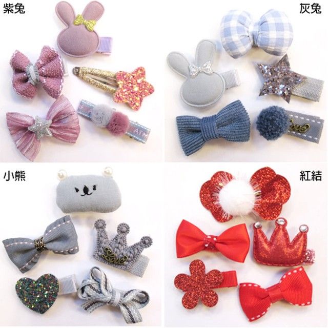  韓版兒童髮飾髮夾寶寶髮夾邊夾瀏海夾5件組 42-20012(6950634)【小品館】