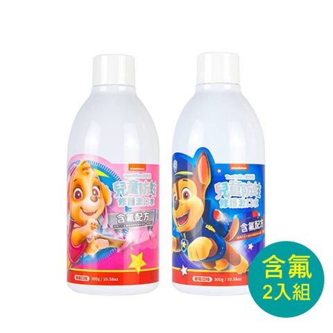 paw patrol 汪汪隊立大功 【齒妍堂】 兒童防蛀修護漱口水 300g 含氟 2入組