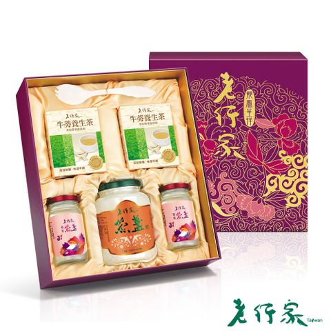 【老行家】龍鳳呈祥C組禮盒(濃純即食燕盞)茶品