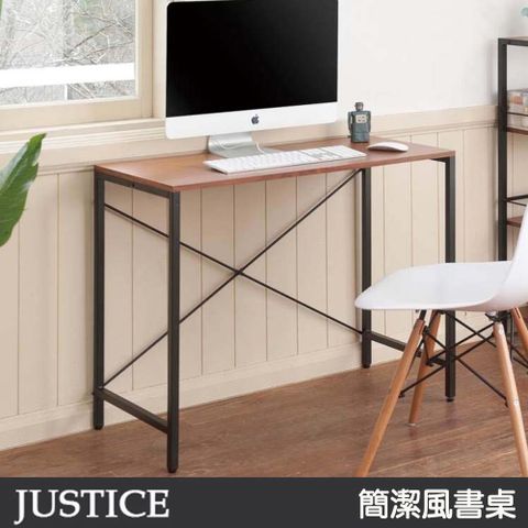 《賈斯庭》Justice系列簡潔書桌
