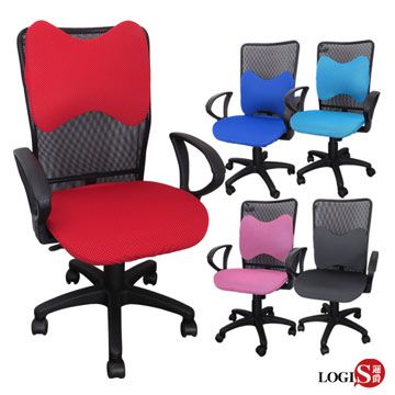 LOGIS．大CHU.CHU護腰全網背透氣涼椅/辦公椅/涼椅/電腦椅-5色