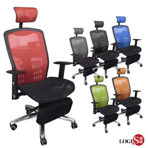 LOGIS．格蘭專利坐深可調載重工學坐臥椅/全網椅/電腦椅/辦公椅/主管椅