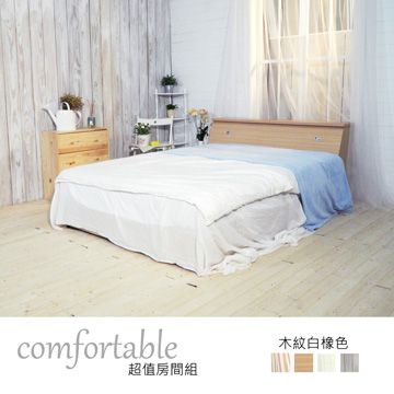 【時尚屋】[WG5]艾麗卡床箱型2件房間組-床箱+床底1WG5-47W四色可選