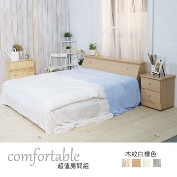 STYLEHOUSE 時尚屋 [WG5]喬伊絲床箱型3件房間組-床箱+掀床+床頭櫃1個1WG5-13W四色可選