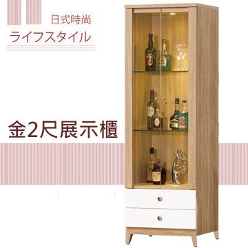 甜蜜蜜 金2尺展示櫃