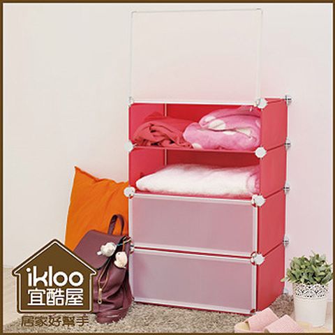 【ikloo】輕巧多變四層防塵鞋櫃/衣櫃◆2色可選◆
