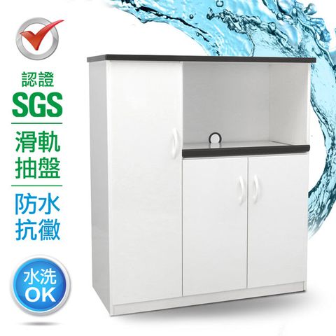 IHouse 愛屋家具 SGS 防潮抗蟲蛀緩衝塑鋼三門一拖置物電器櫃(寬97深43高112CM)