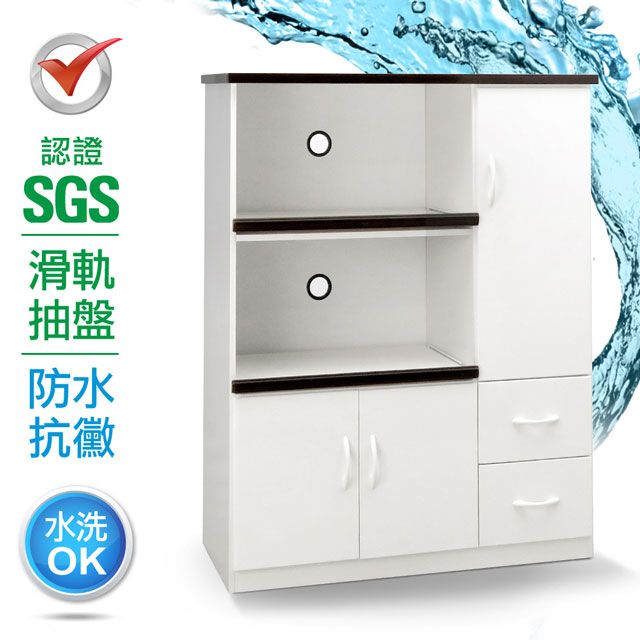 IHouse 愛屋家具 SGS 防潮抗蟲蛀緩衝塑鋼三門二抽二拖置物電器櫃(寬97深43高124CM)