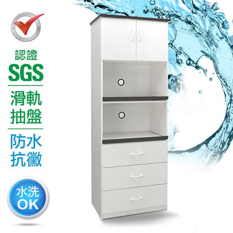 IHouse 愛屋家具 SGS 防潮抗蟲蛀緩衝塑鋼二門三抽二拖置物電器櫃