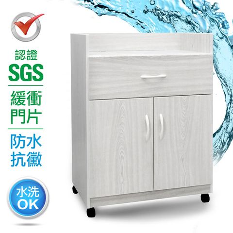 IHouse 愛屋家具 SGS 防潮抗蟲蛀緩衝塑鋼一抽一開置物碗盤櫃(寬64深41.5高88CM)