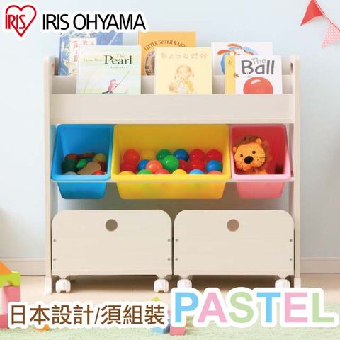 日本IRIS 童心玩具繪本收納架 (附推車) STHR-13