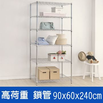 鐵架王 () 高荷重90*60*240六層鍍鉻層架