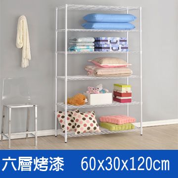 鐵架王 () 60*30*120六層烤漆層架(白)