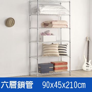 鐵架王 () 90*45*210六層鍍鉻層架