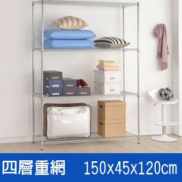 鐵架王 () 150*45*120四層重網層架