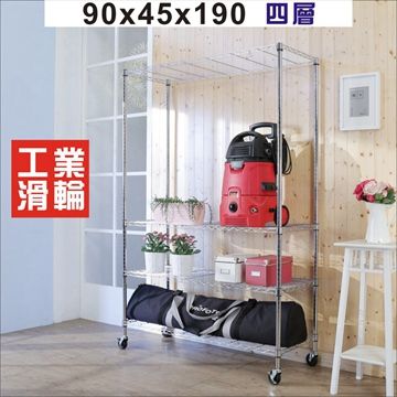 BuyJM輕型鐵力士90x45x190CM四層鍍鉻層架附工業輪/波浪架