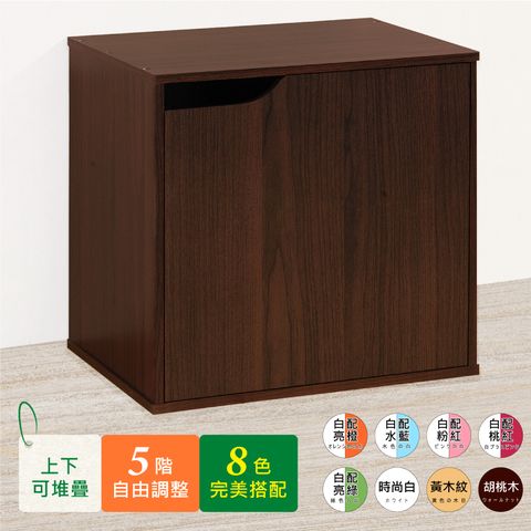 《HOPMA》單門二層櫃 台灣製造 收納雙格櫃 儲藏空櫃 置物書櫃 玄關隔層-胡桃木