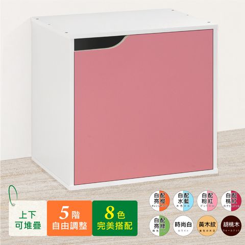 《HOPMA》單門二層櫃 台灣製造 收納雙格櫃 儲藏空櫃 置物書櫃 玄關隔層-白配粉紅