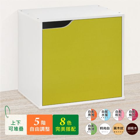 《HOPMA》單門二層櫃 台灣製造 收納雙格櫃 儲藏空櫃 置物書櫃 玄關隔層-白配亮綠