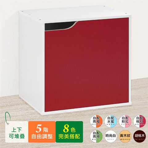 《HOPMA》單門二層櫃 台灣製造 收納雙格櫃 儲藏空櫃 置物書櫃 玄關隔層-白配桃紅